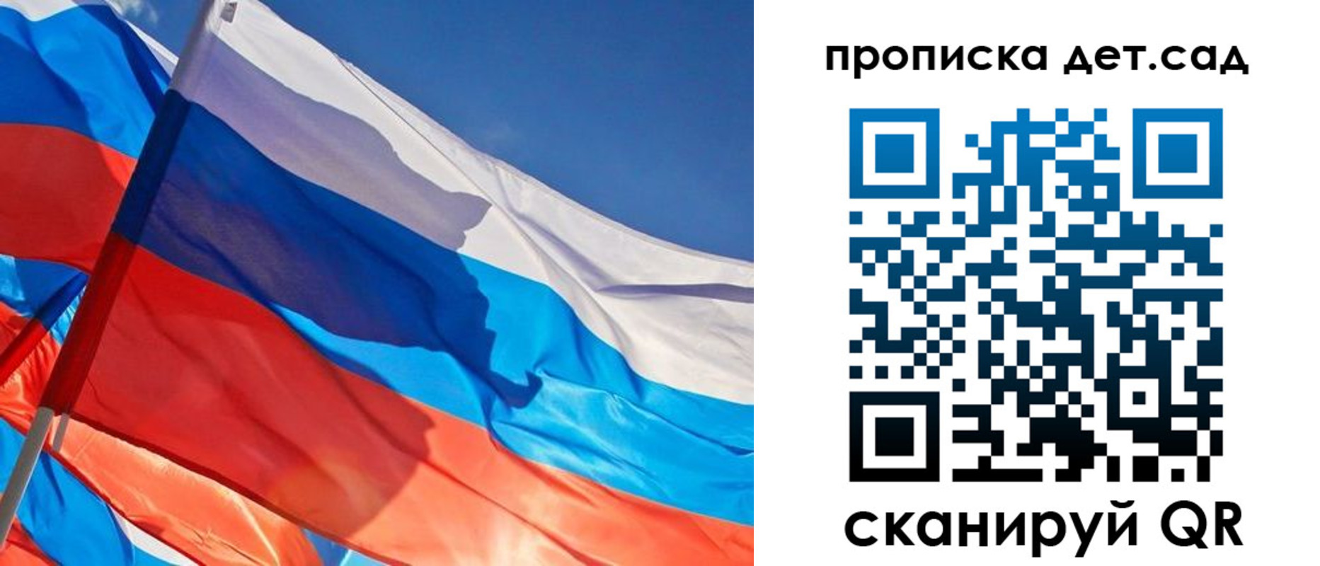 прописка для военкомата в Кудрово