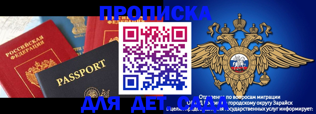 прописка паспорт в Кудрово