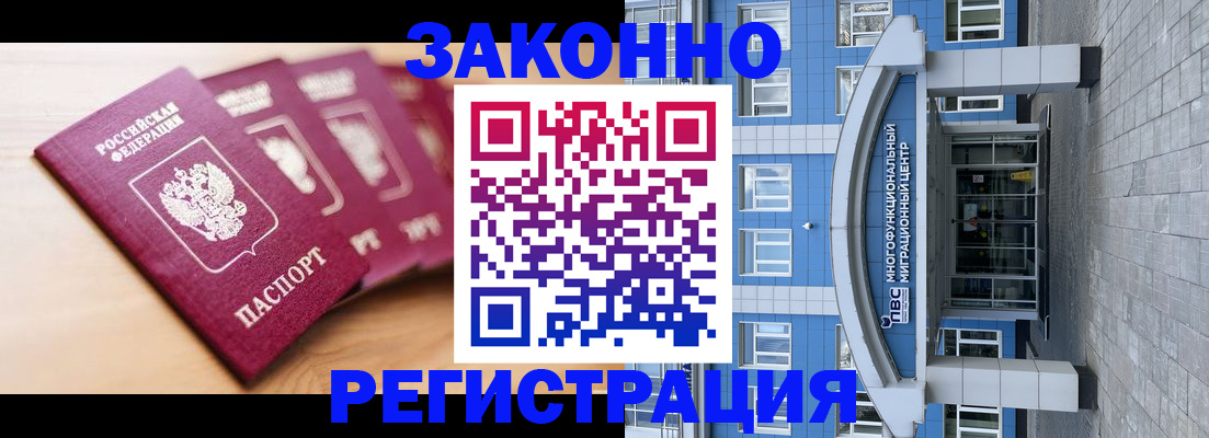 регистрация для школы в Кудрово