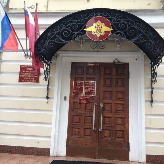 прописка в Кудрово